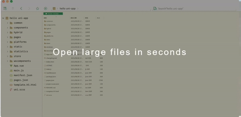HBuilderX feature demo gif